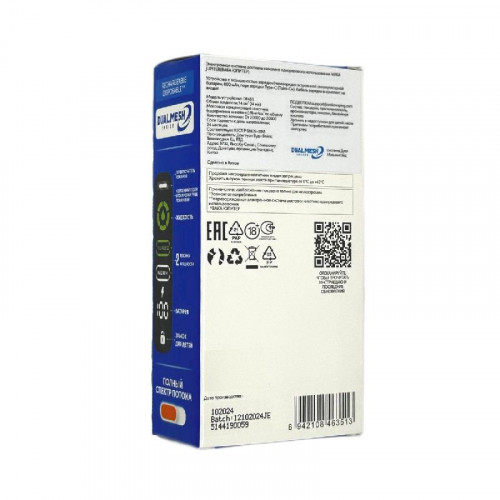 WAKA Jupiter DM 30000 - Черника Малина